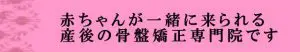 6月14日ご新規のご予約を募集させていただきます